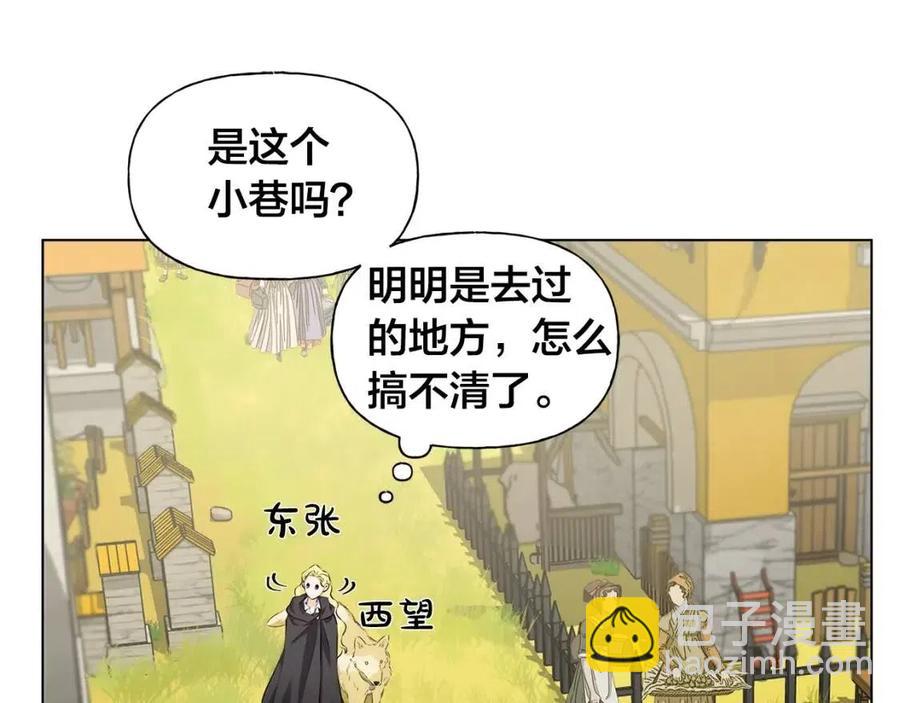 第77话 真好摸72