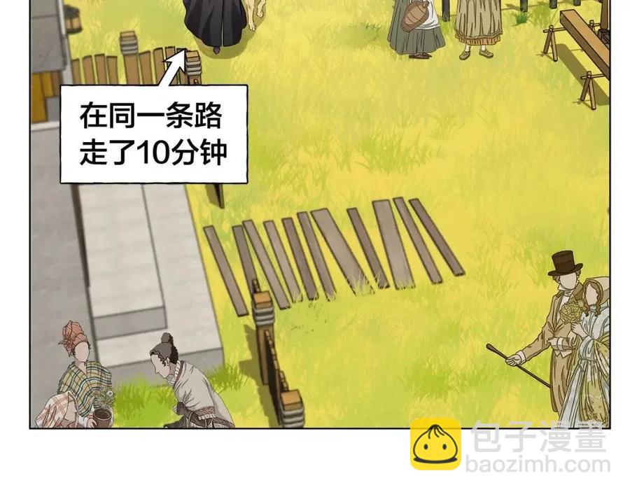 第77话 真好摸73