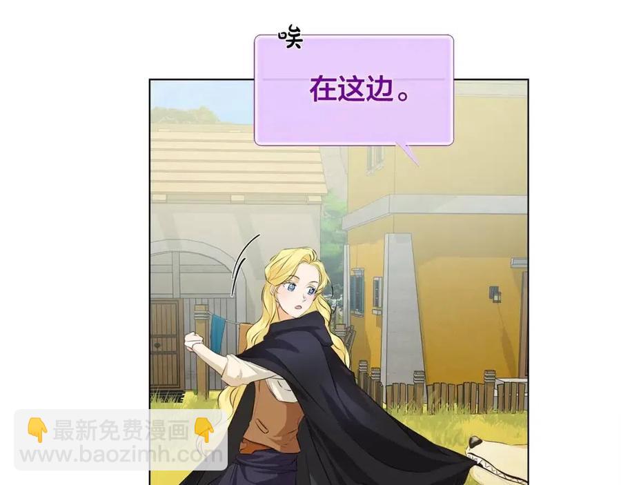第77话 真好摸75