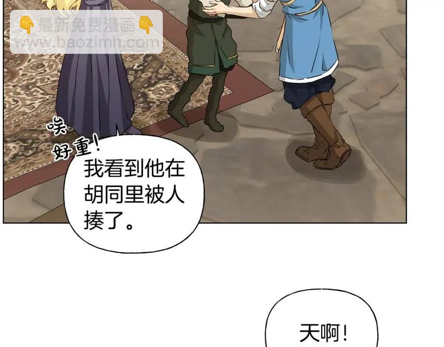 第77话 真好摸8