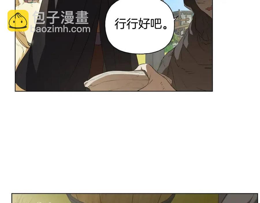 第77话 真好摸80