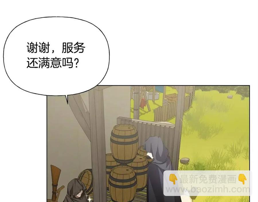 第77话 真好摸86