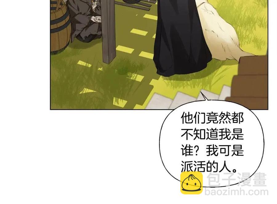 第77话 真好摸87