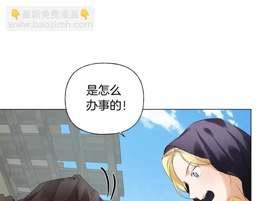 第77话 真好摸88