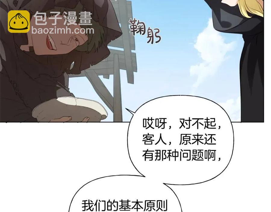 第77话 真好摸89