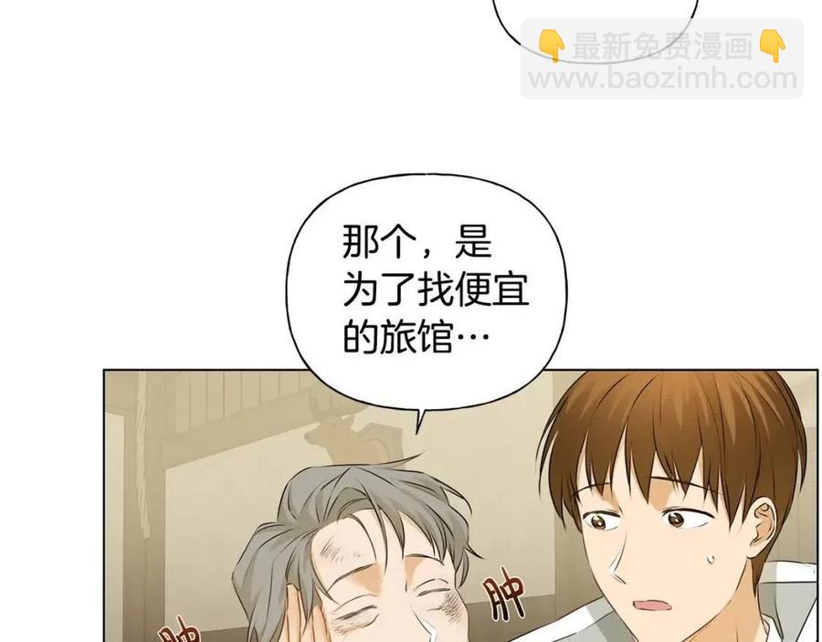 第77话 真好摸9