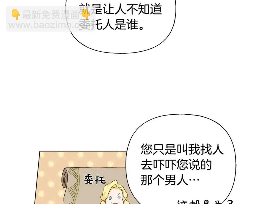 第77话 真好摸90