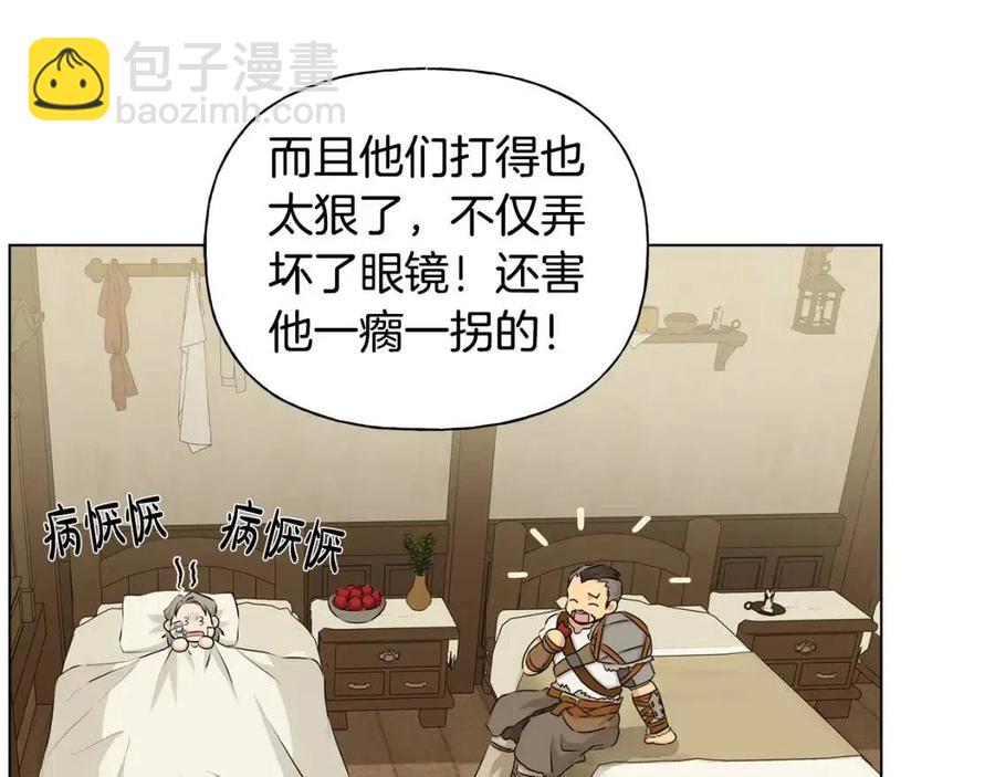第77话 真好摸93