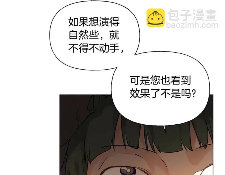 第77话 真好摸98