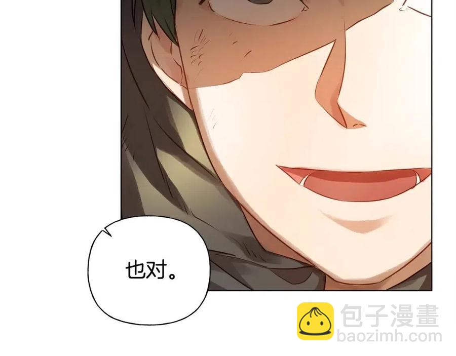 第77话 真好摸99