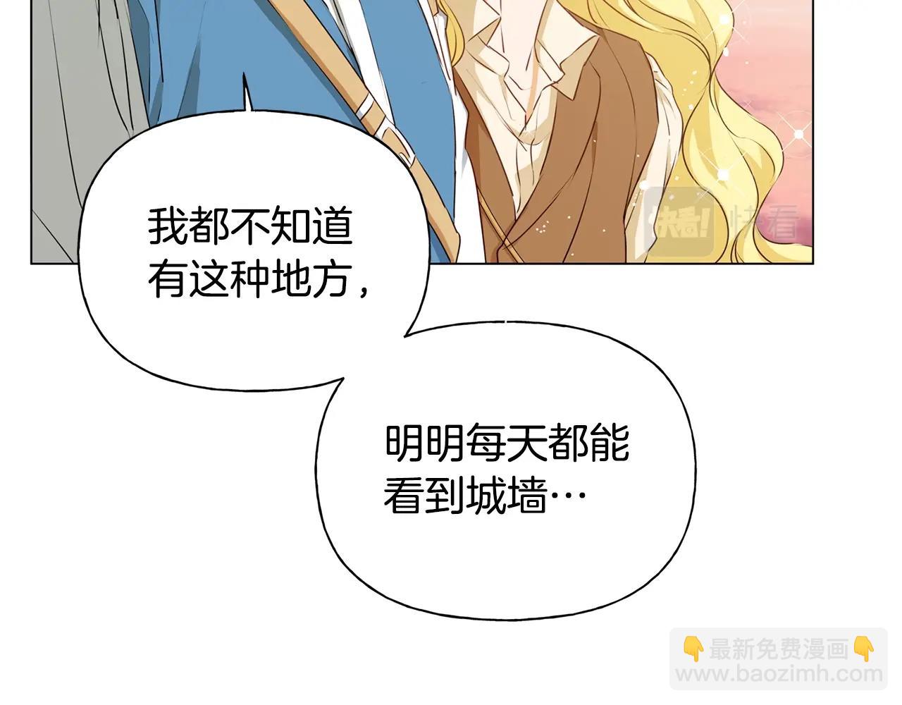第78话 不可以不可以112