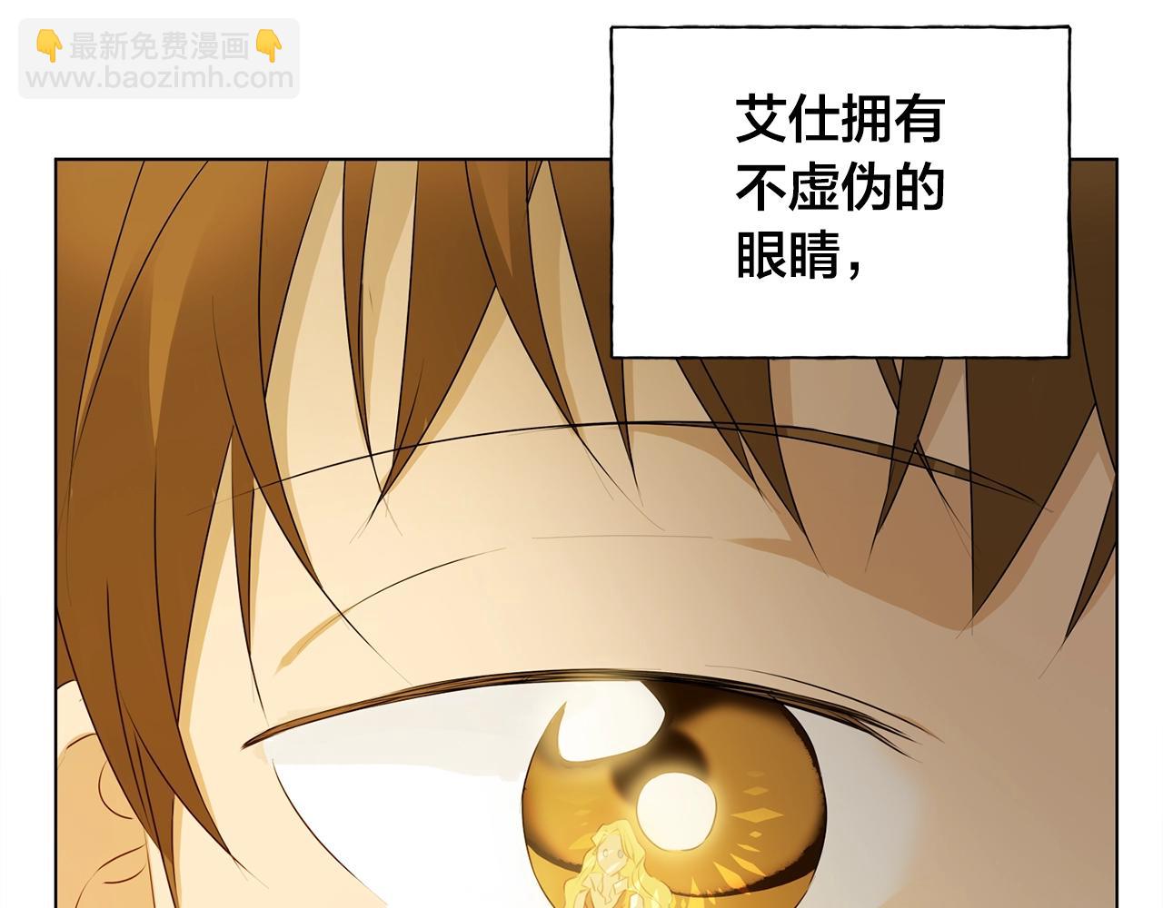第78话 不可以不可以122
