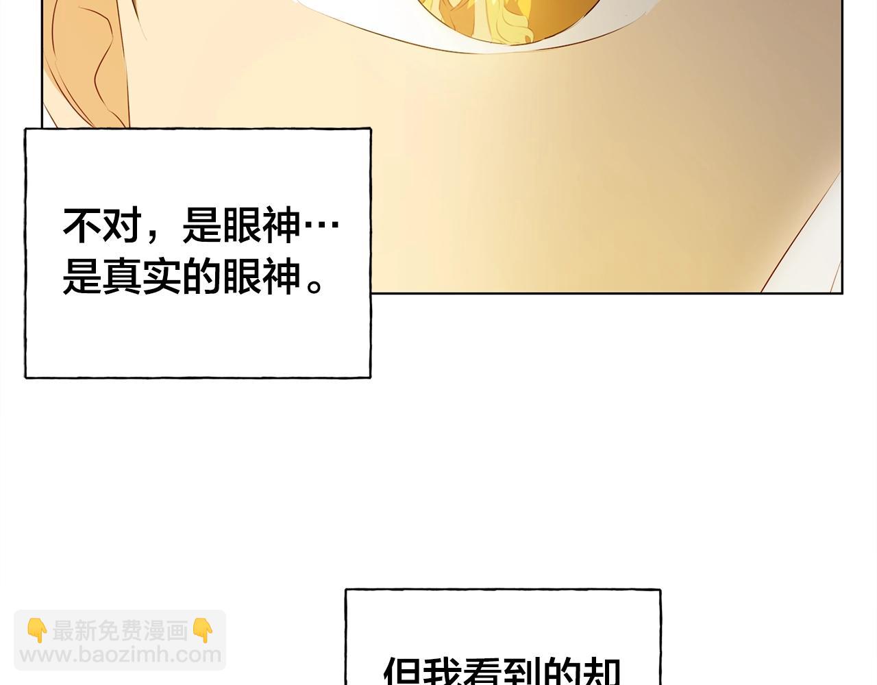 第78话 不可以不可以123