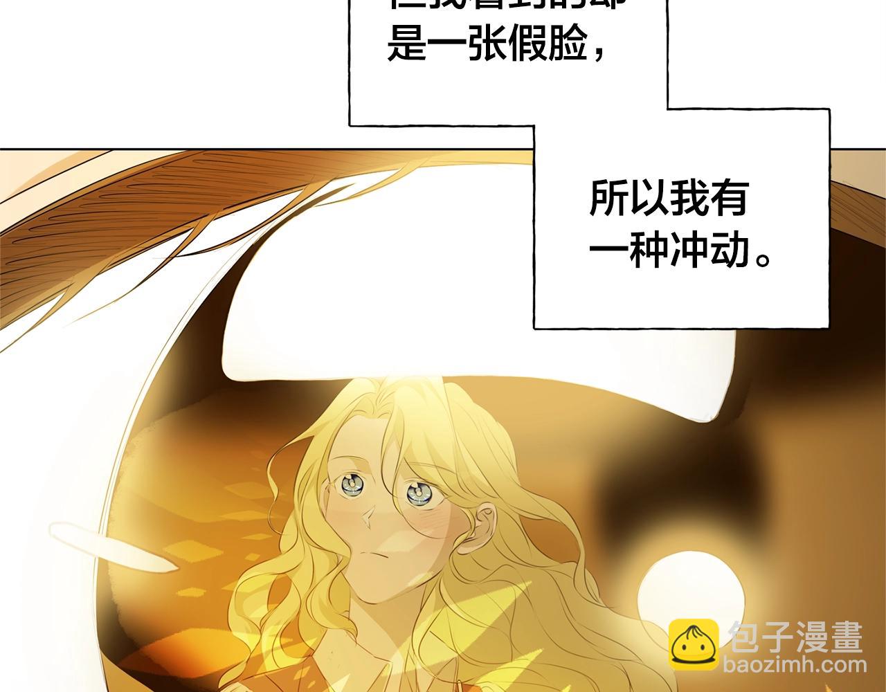 第78话 不可以不可以124