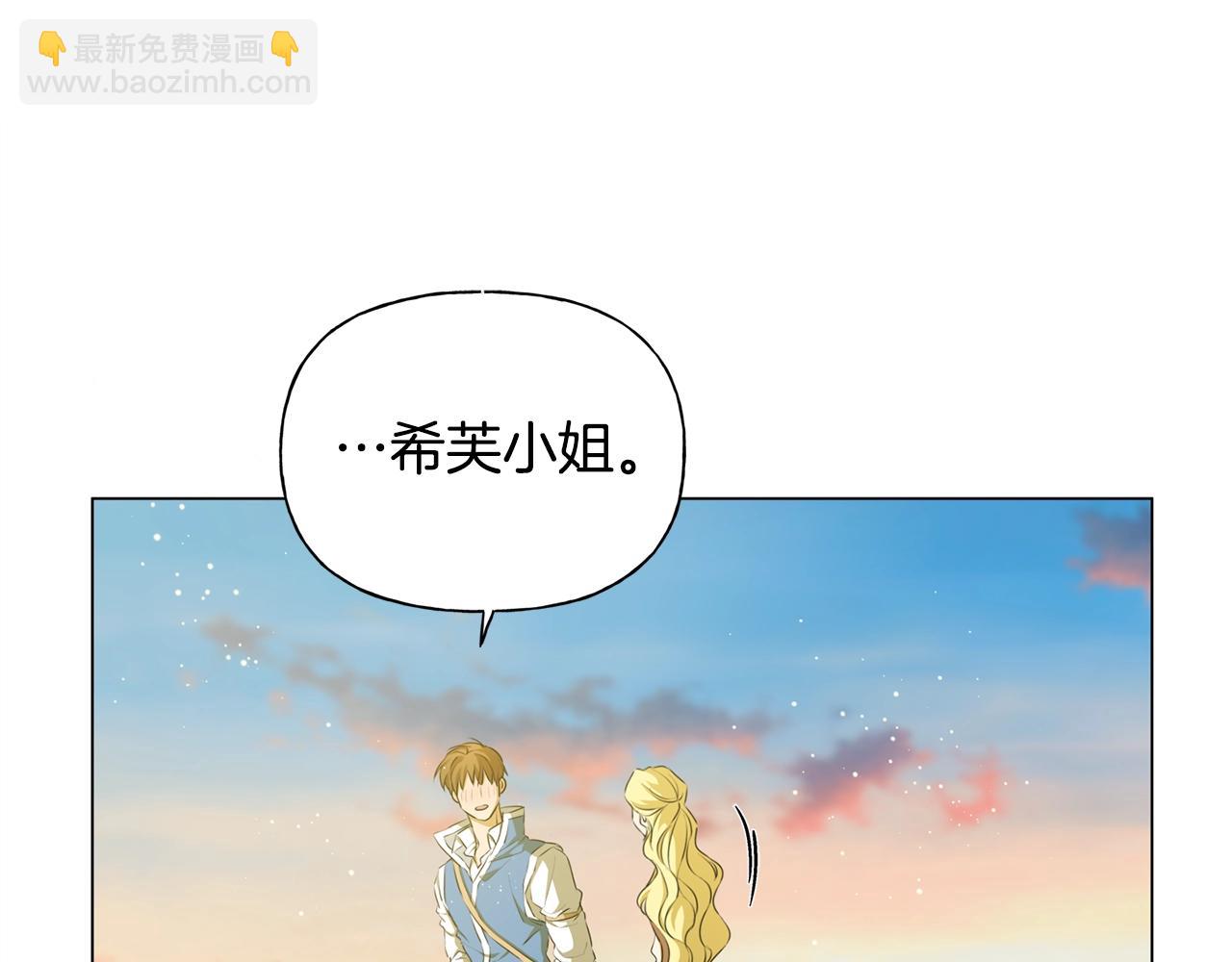 第78话 不可以不可以132