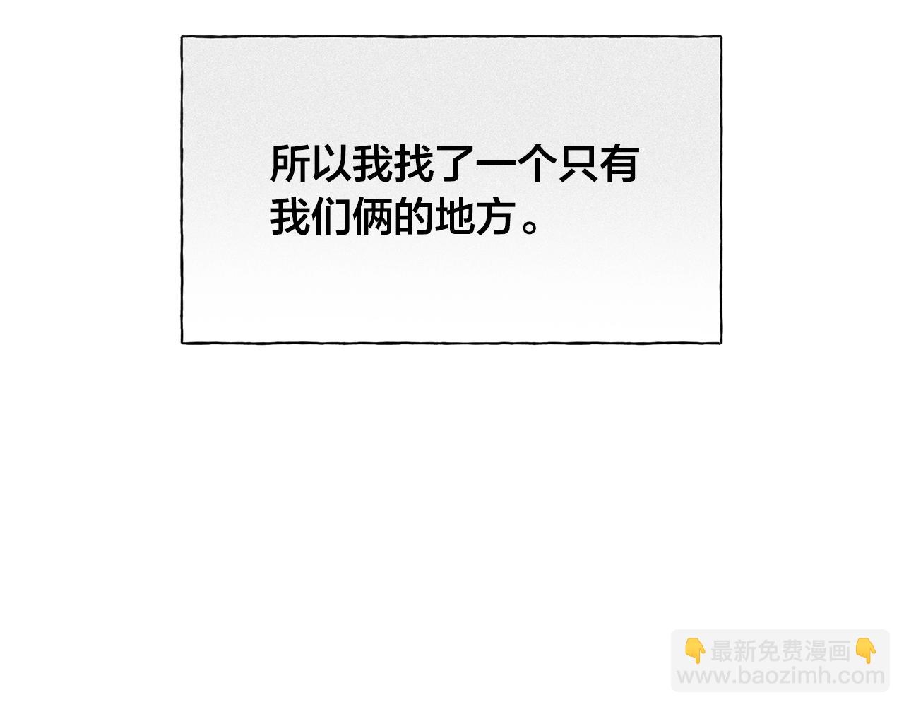 第78话 不可以不可以139