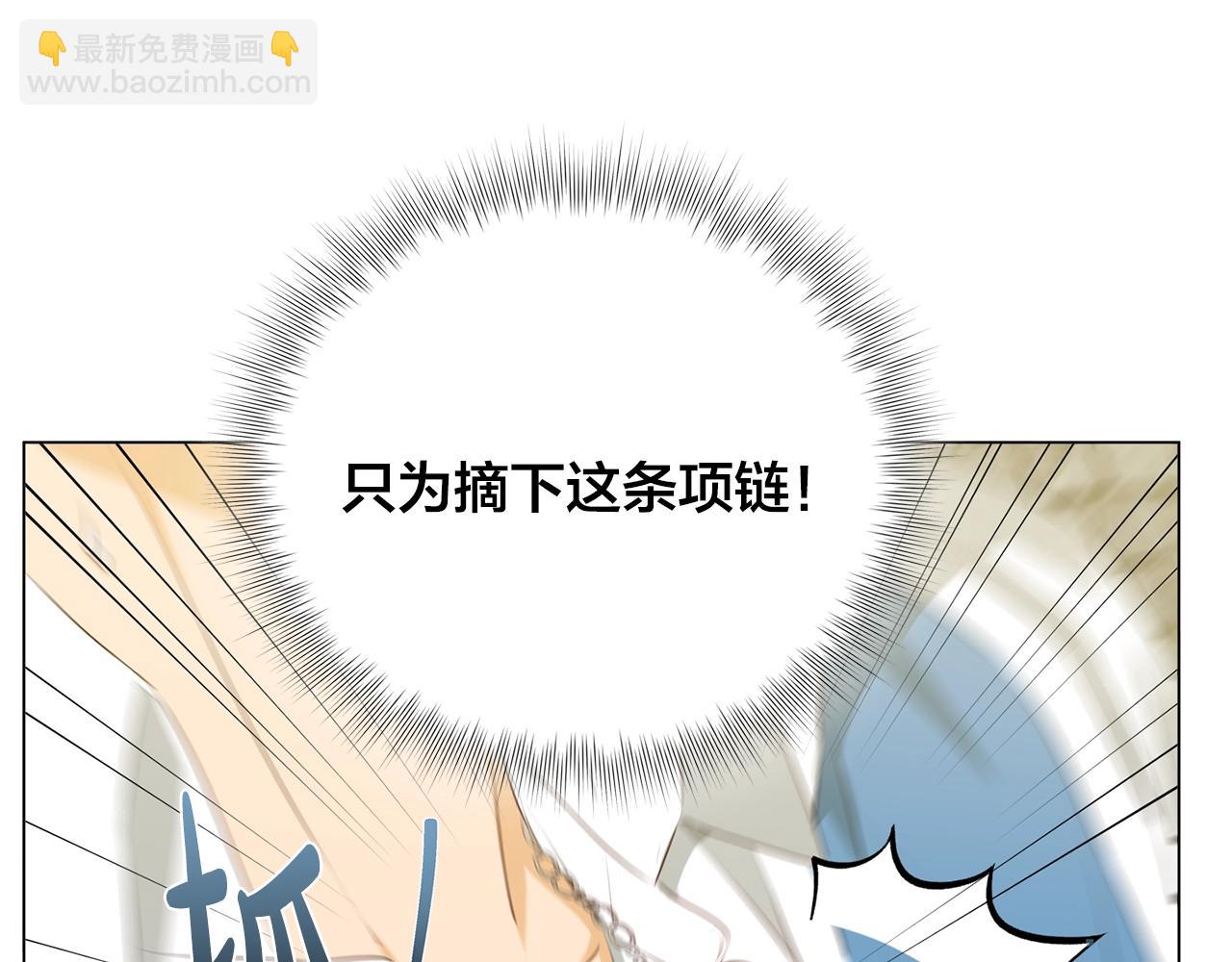 第78话 不可以不可以140