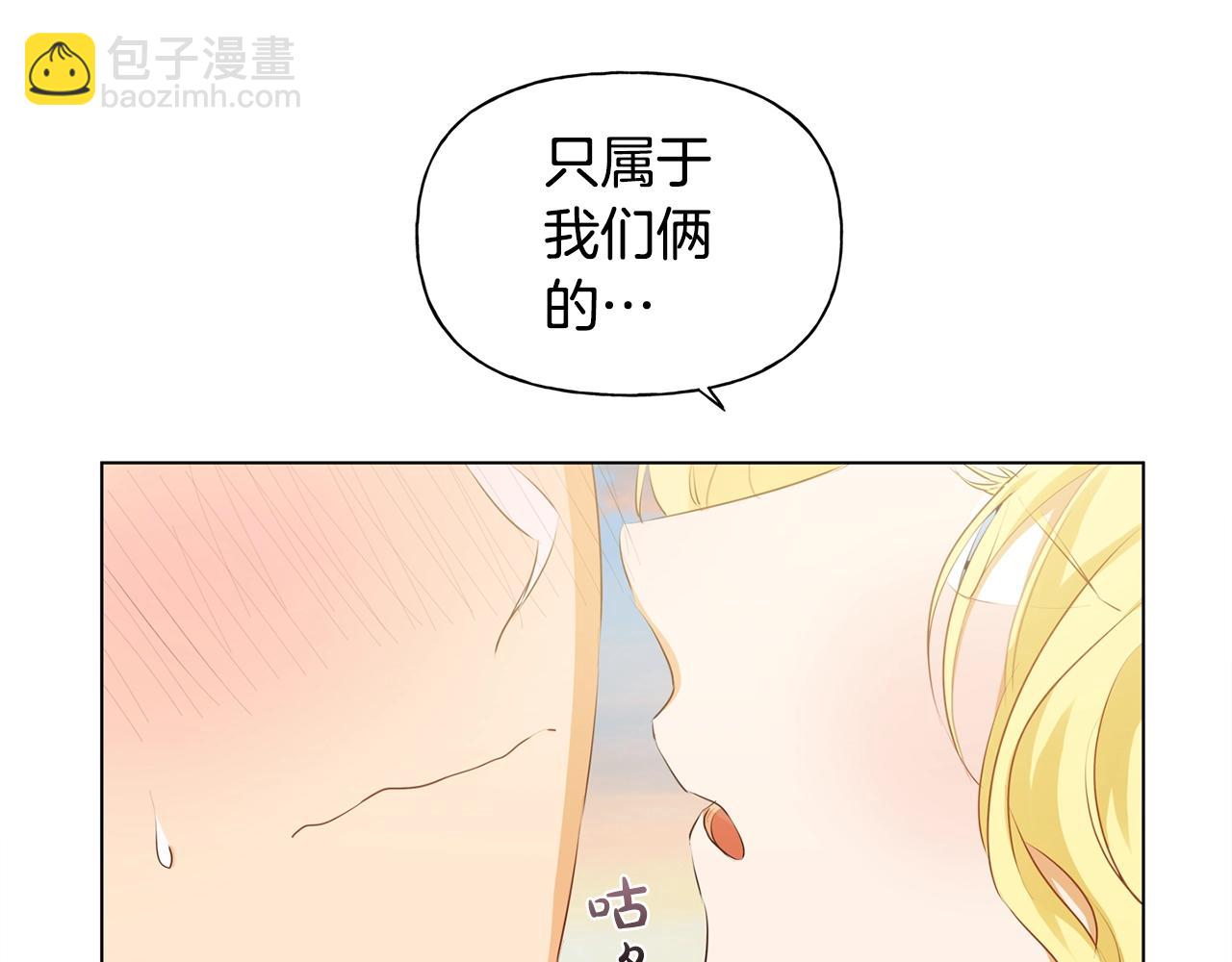 第78话 不可以不可以144