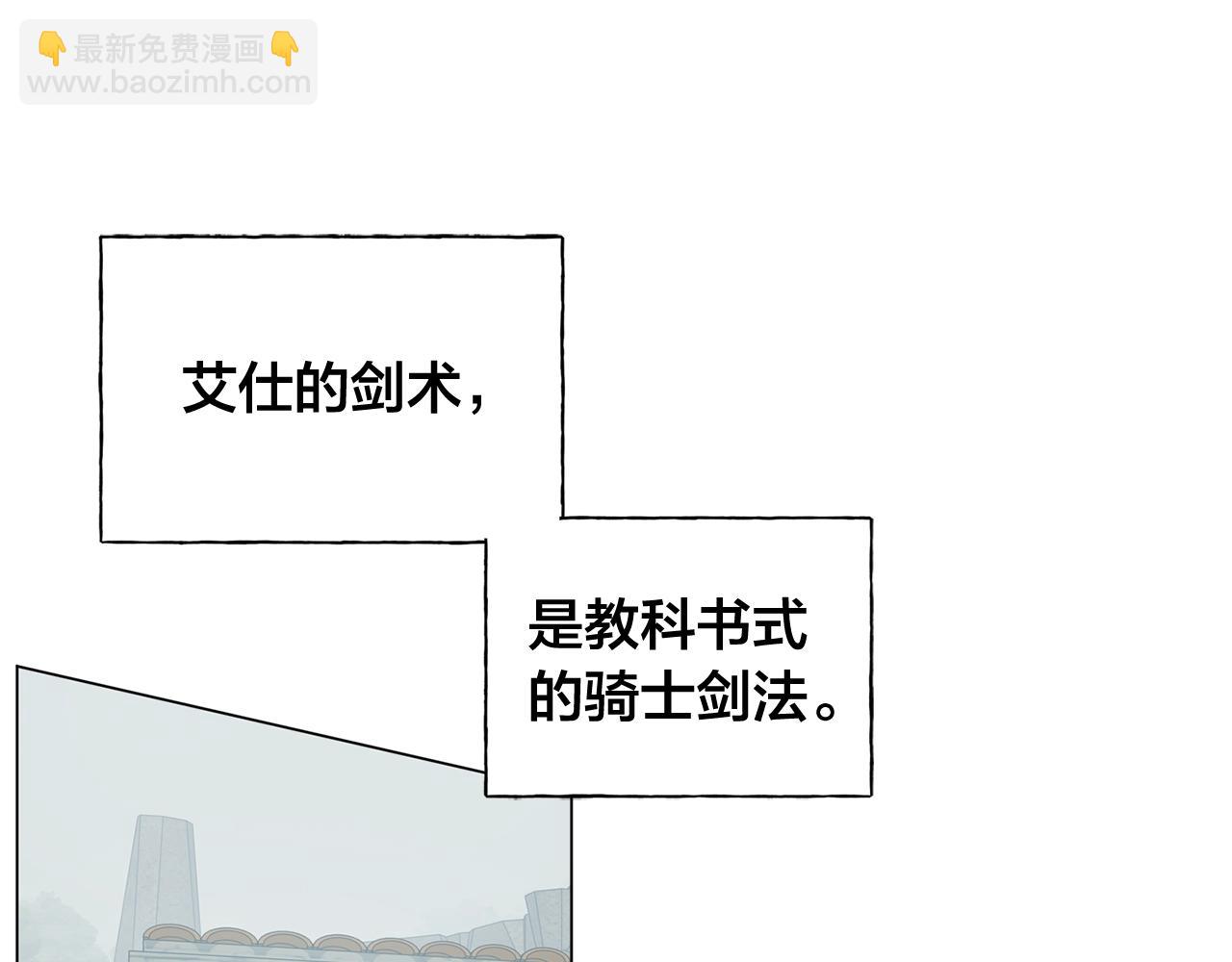 第78话 不可以不可以15