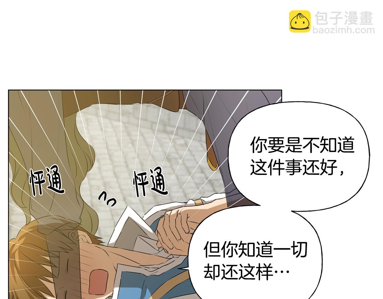 第78话 不可以不可以153