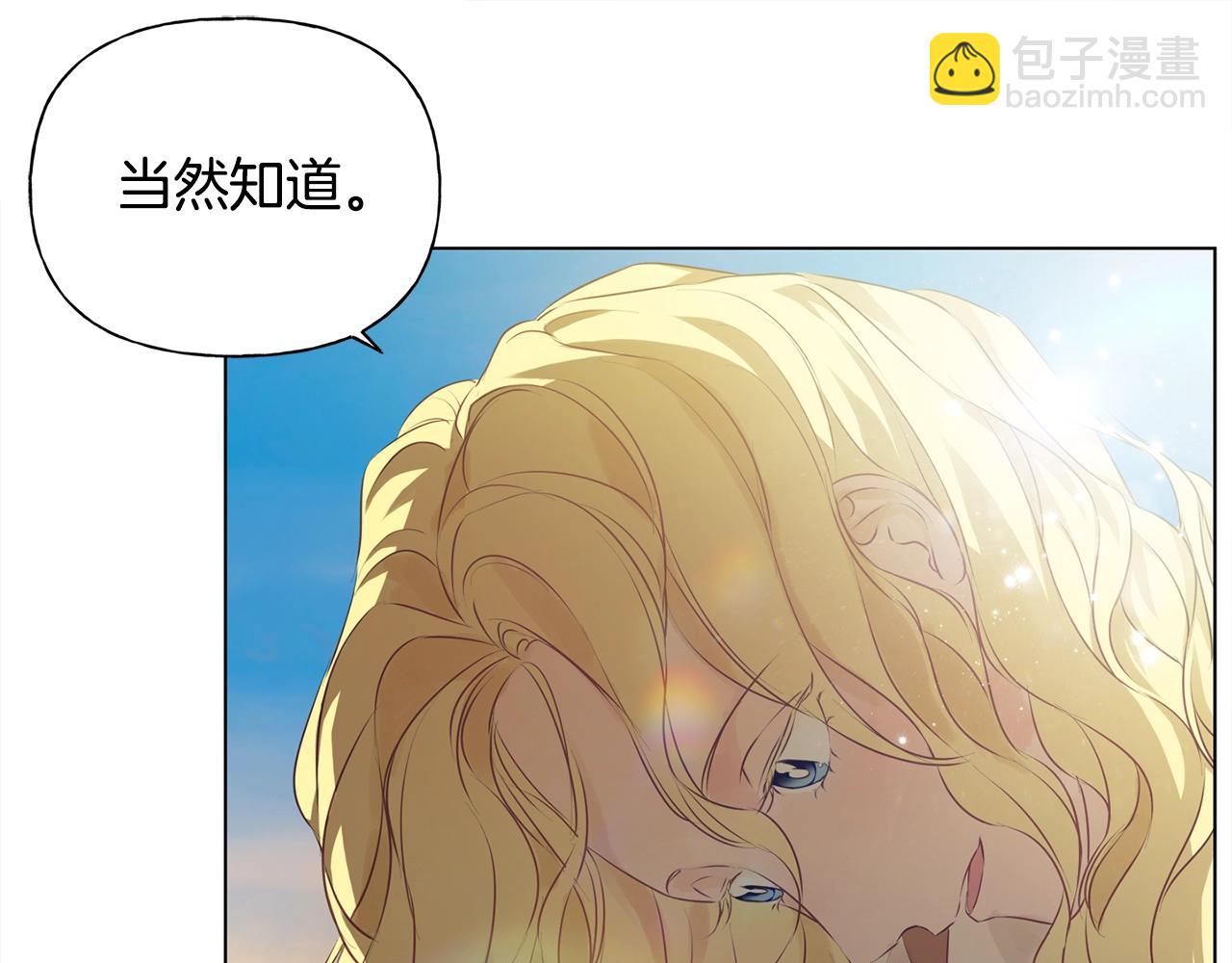 第78话 不可以不可以159
