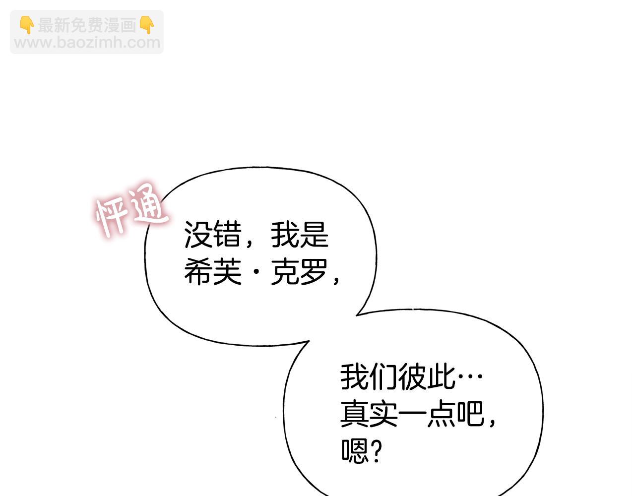 第78话 不可以不可以163