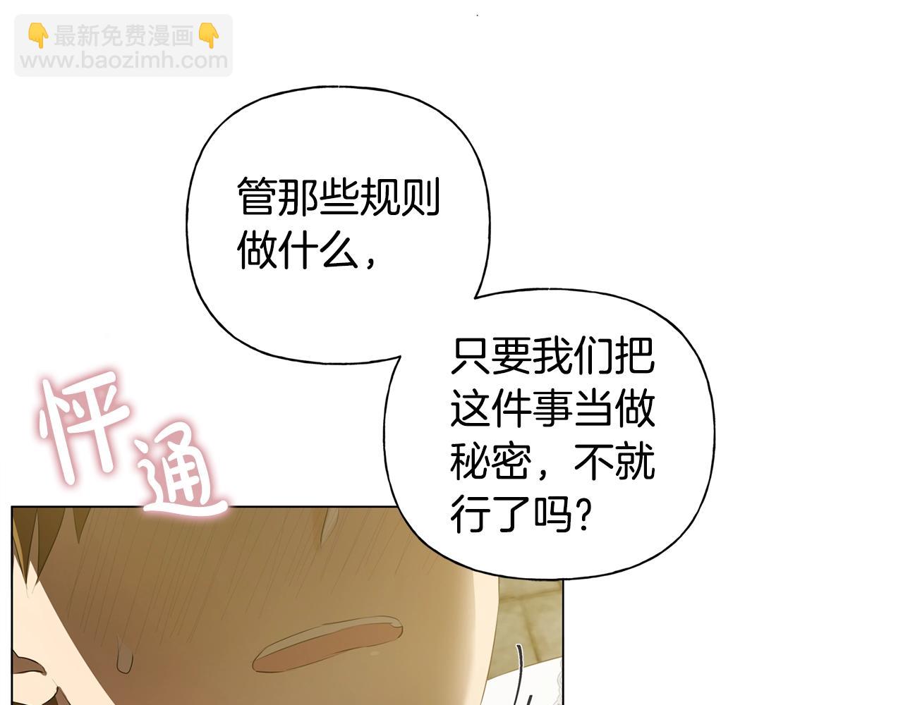 第78话 不可以不可以165