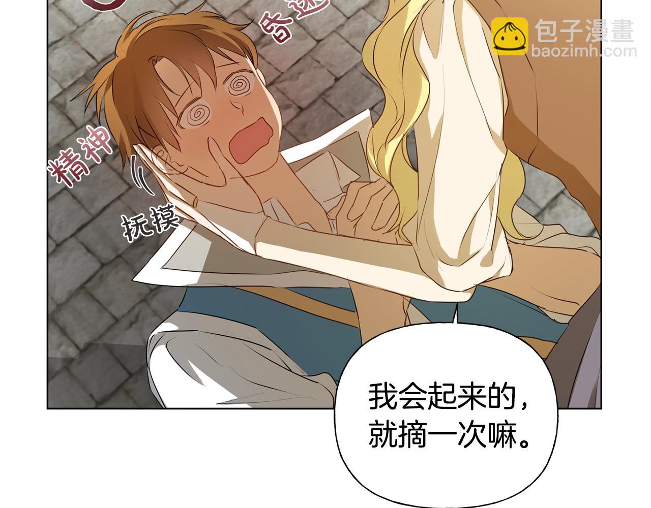 第78话 不可以不可以170