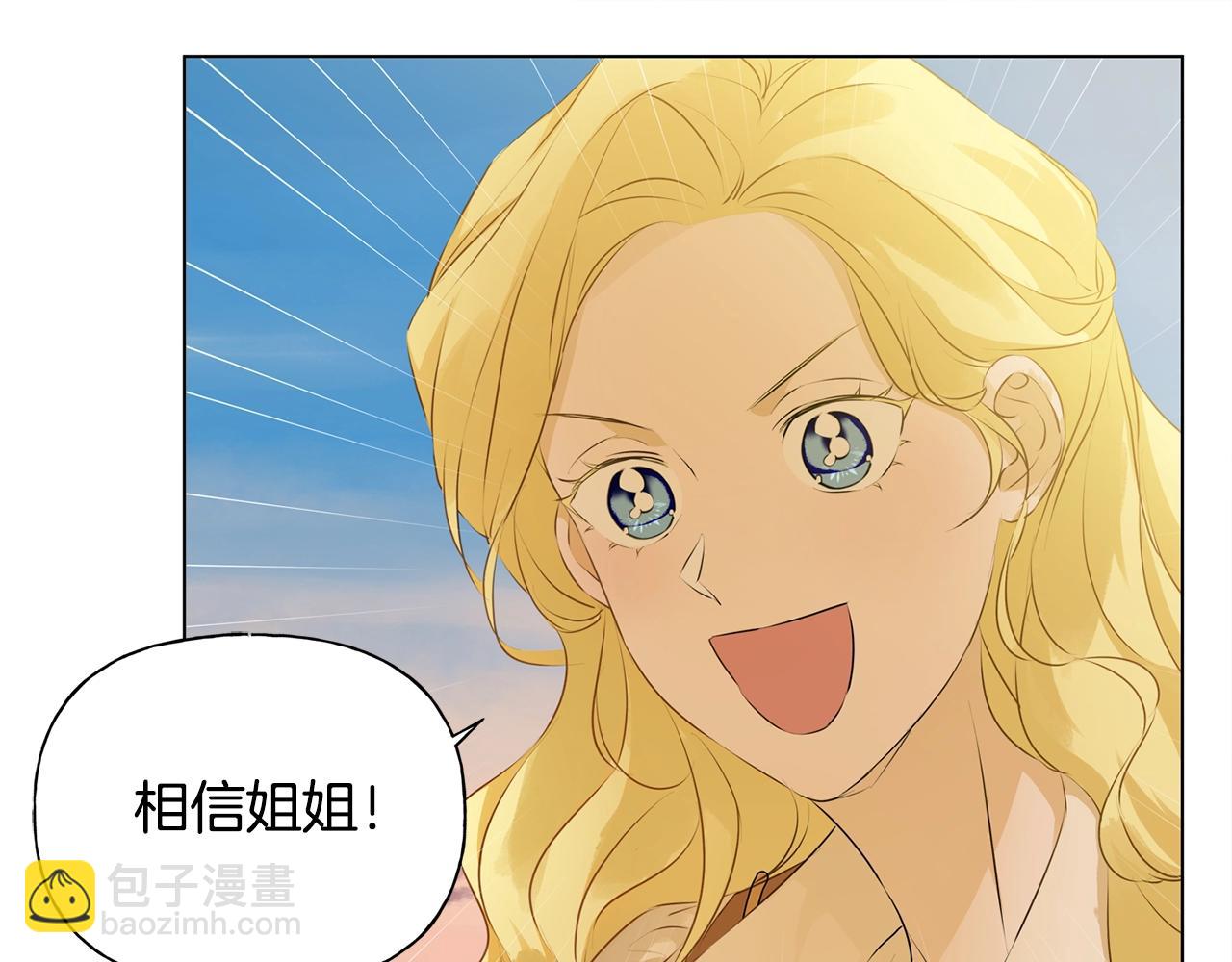 第78话 不可以不可以172