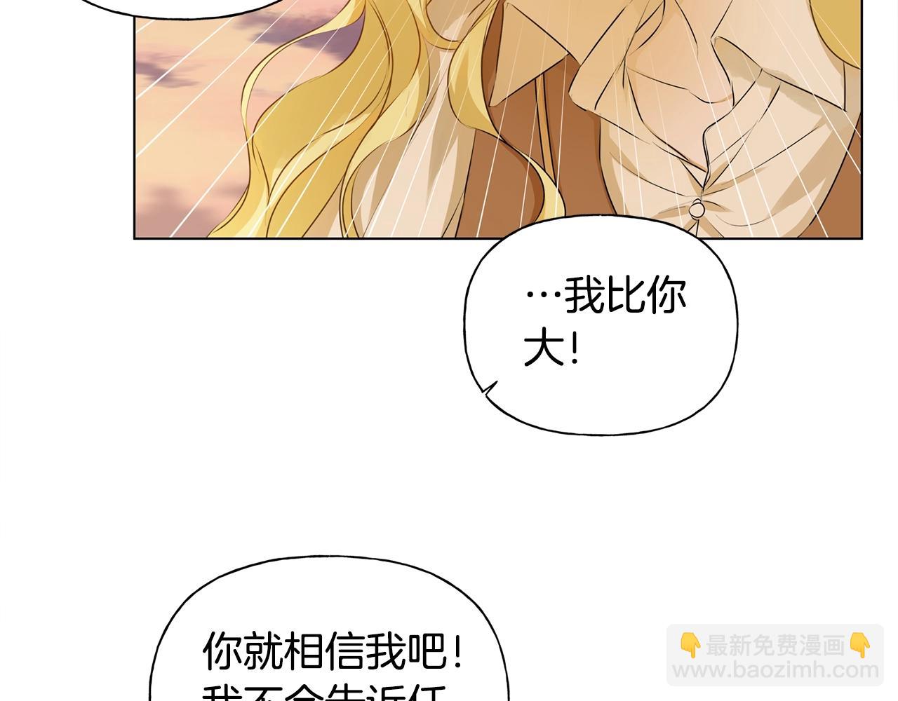 第78话 不可以不可以173