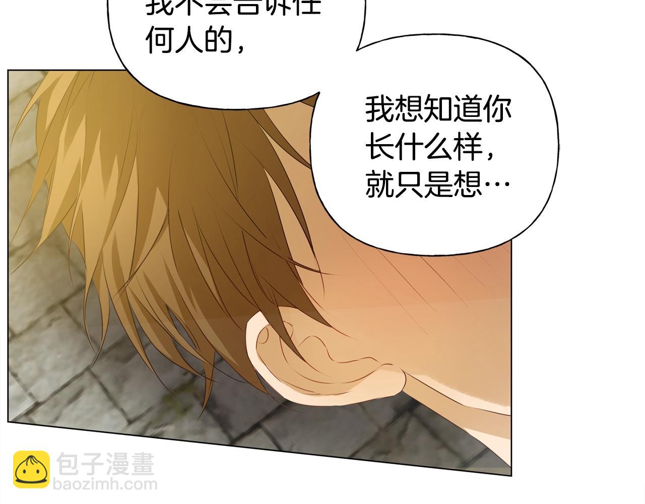 第78话 不可以不可以174