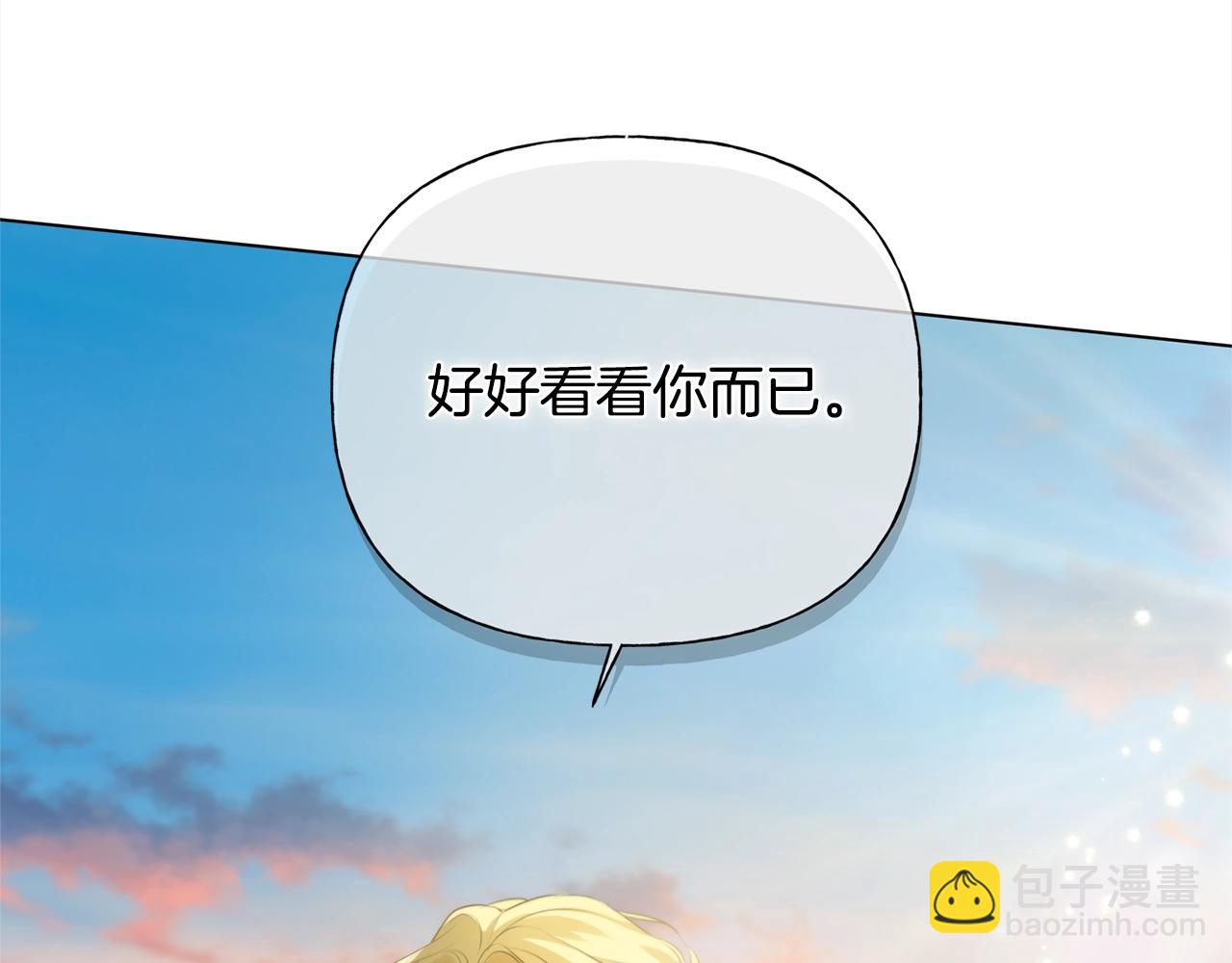 第78话 不可以不可以175