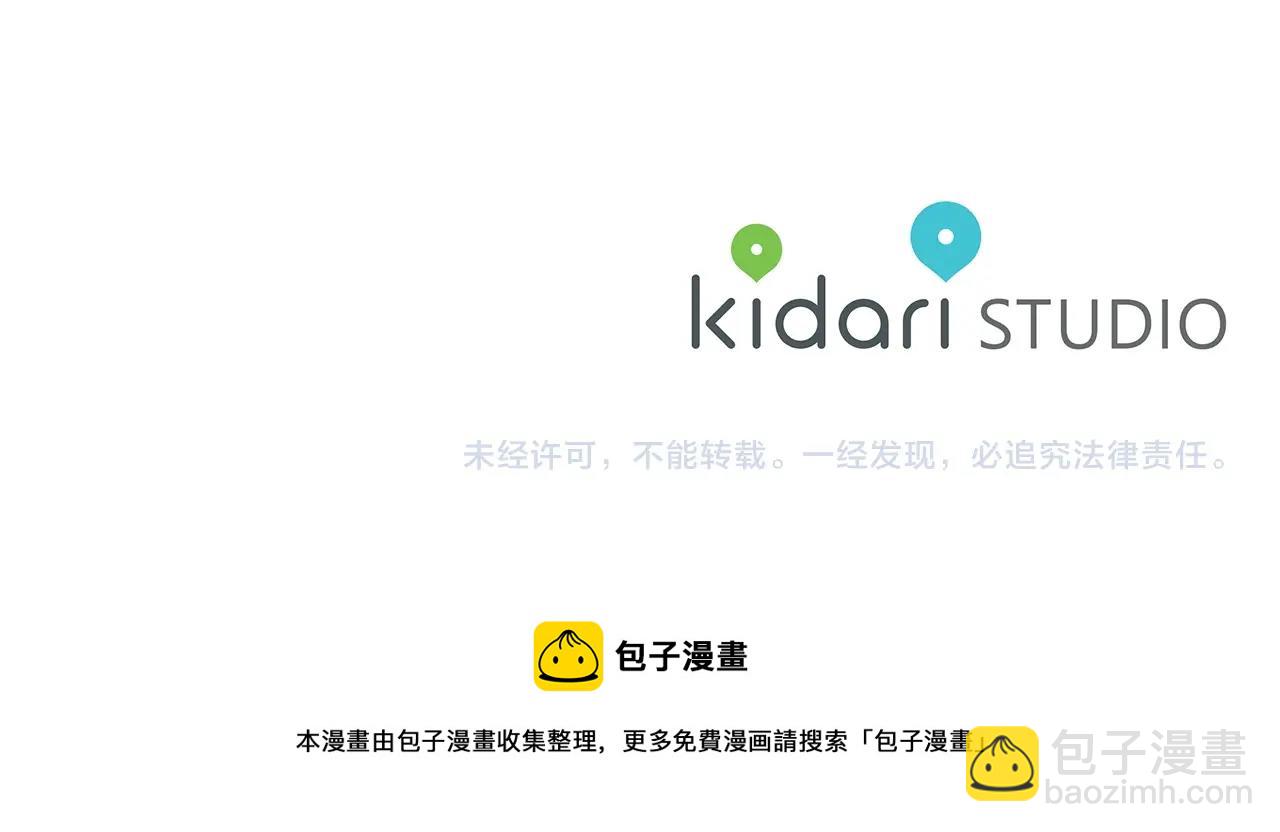 第78话 不可以不可以182