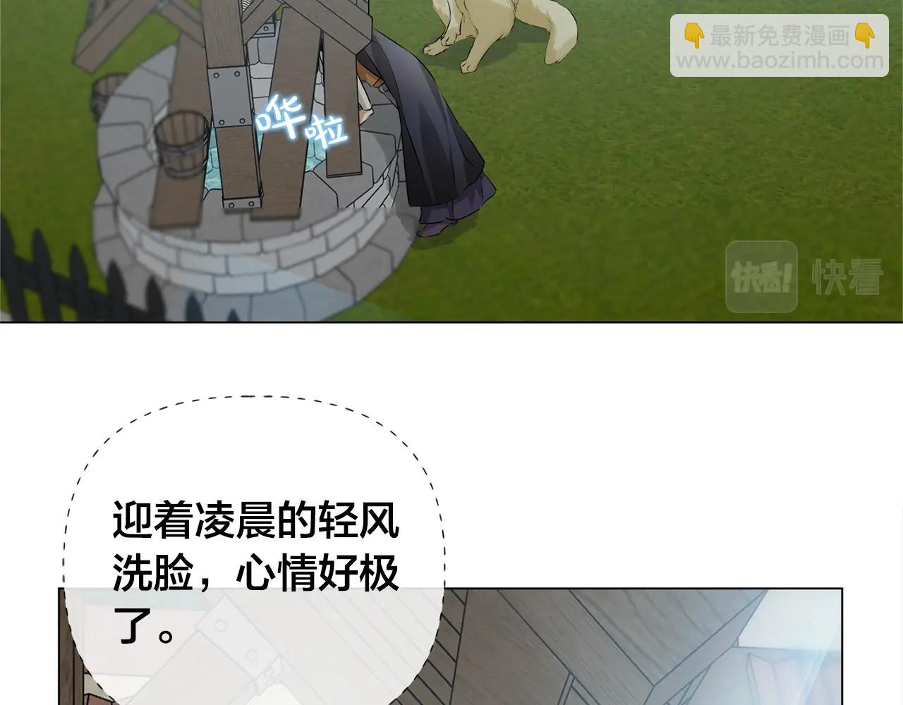 第78话 不可以不可以2