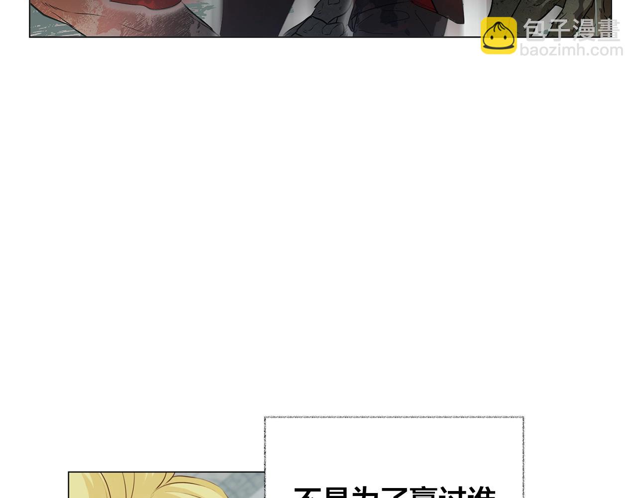 第78话 不可以不可以21