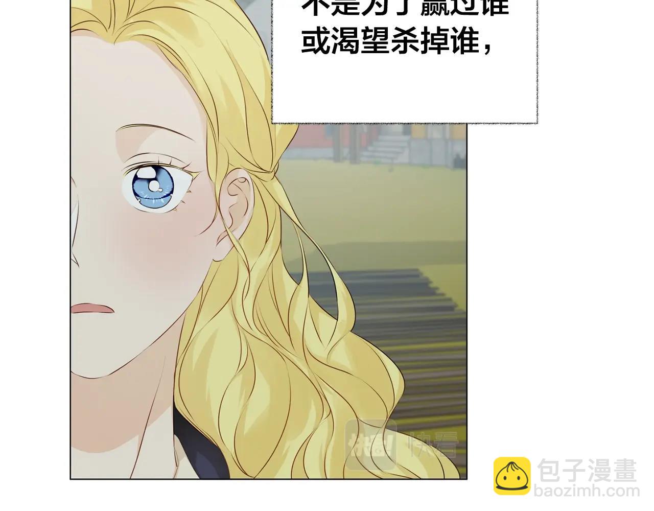 第78话 不可以不可以22
