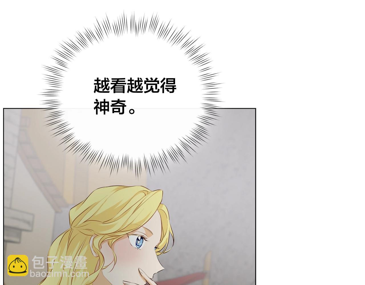 第78话 不可以不可以26