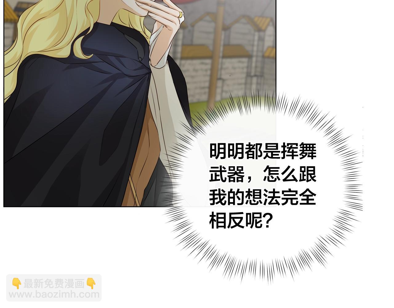 第78话 不可以不可以27