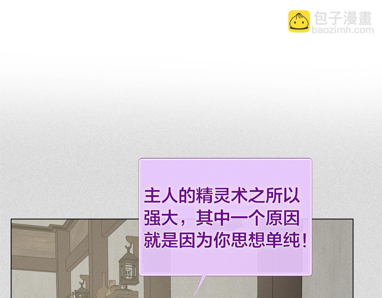 第78话 不可以不可以29