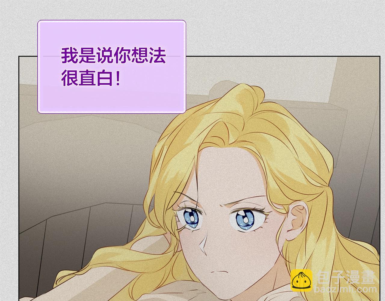 第78话 不可以不可以34