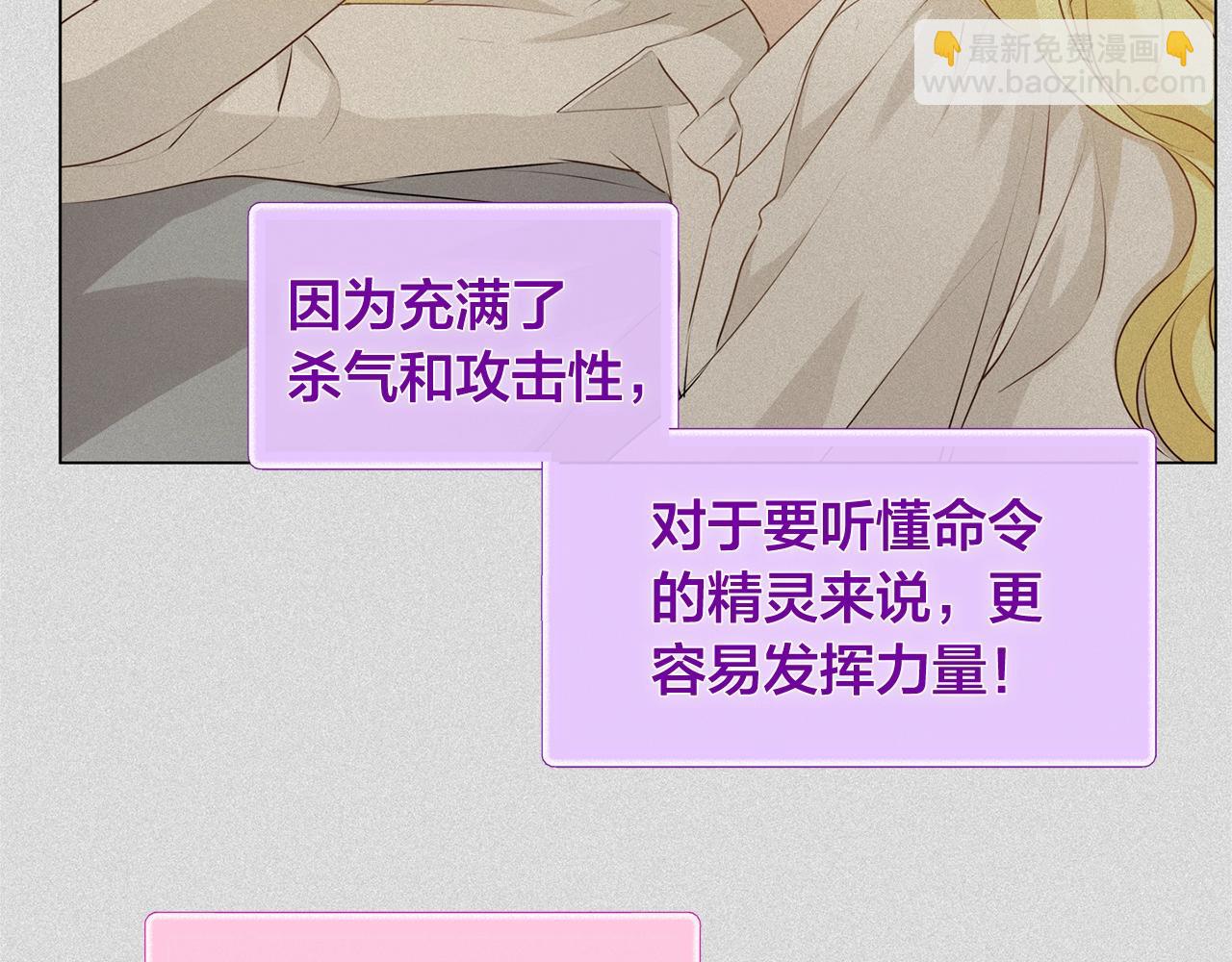 第78话 不可以不可以35