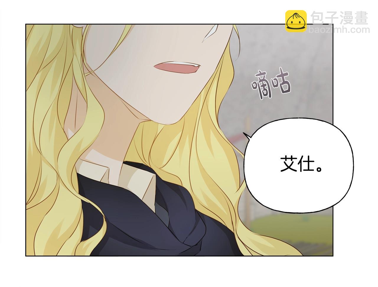 第78话 不可以不可以37