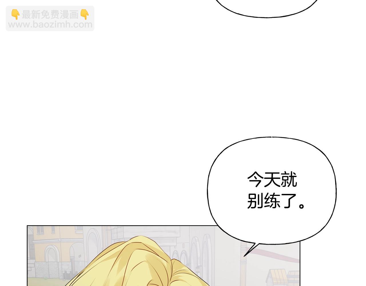 第78话 不可以不可以45