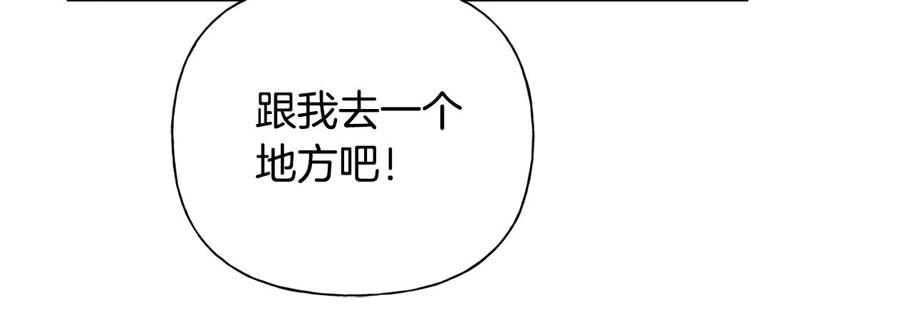 第78话 不可以不可以51