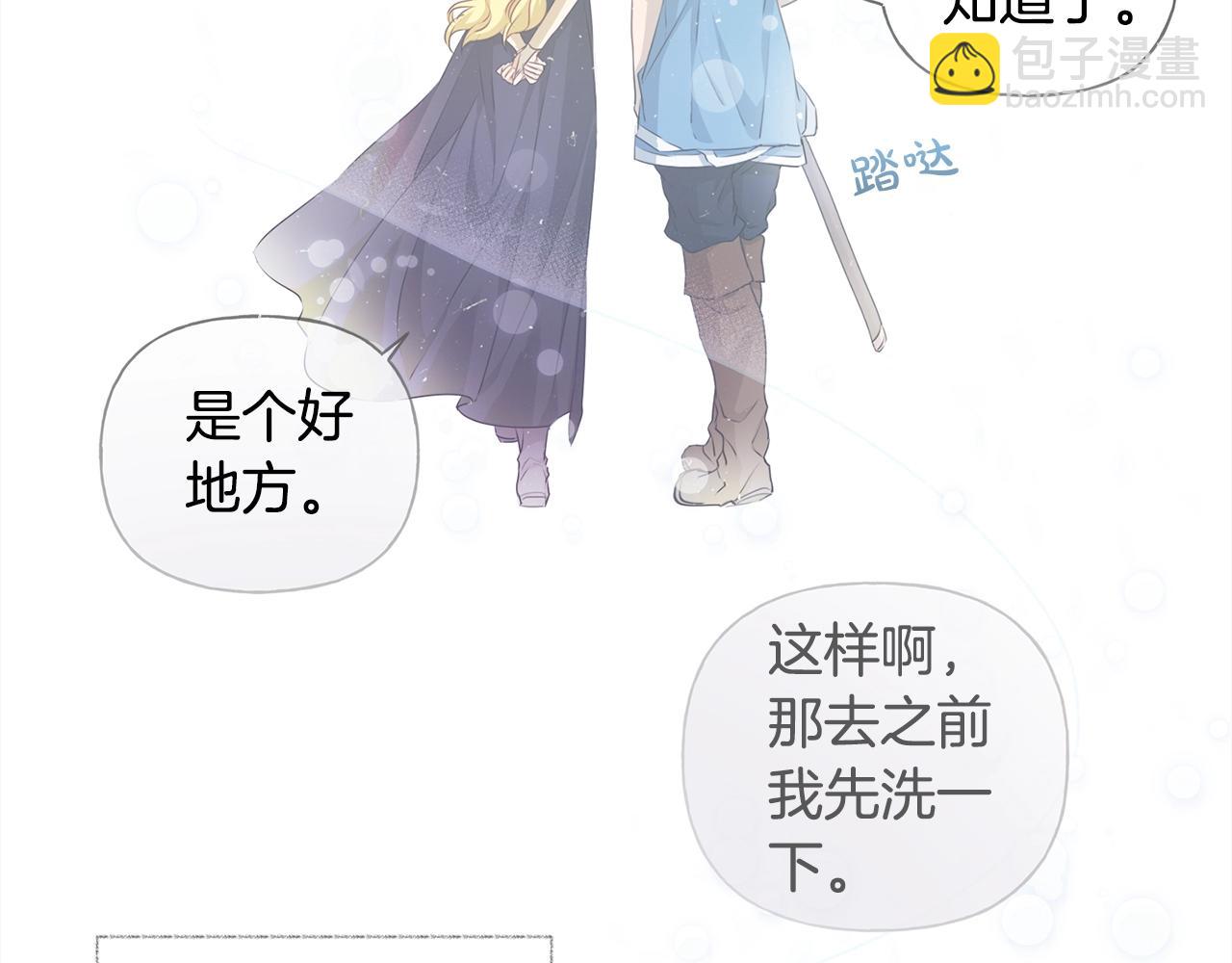 第78话 不可以不可以57