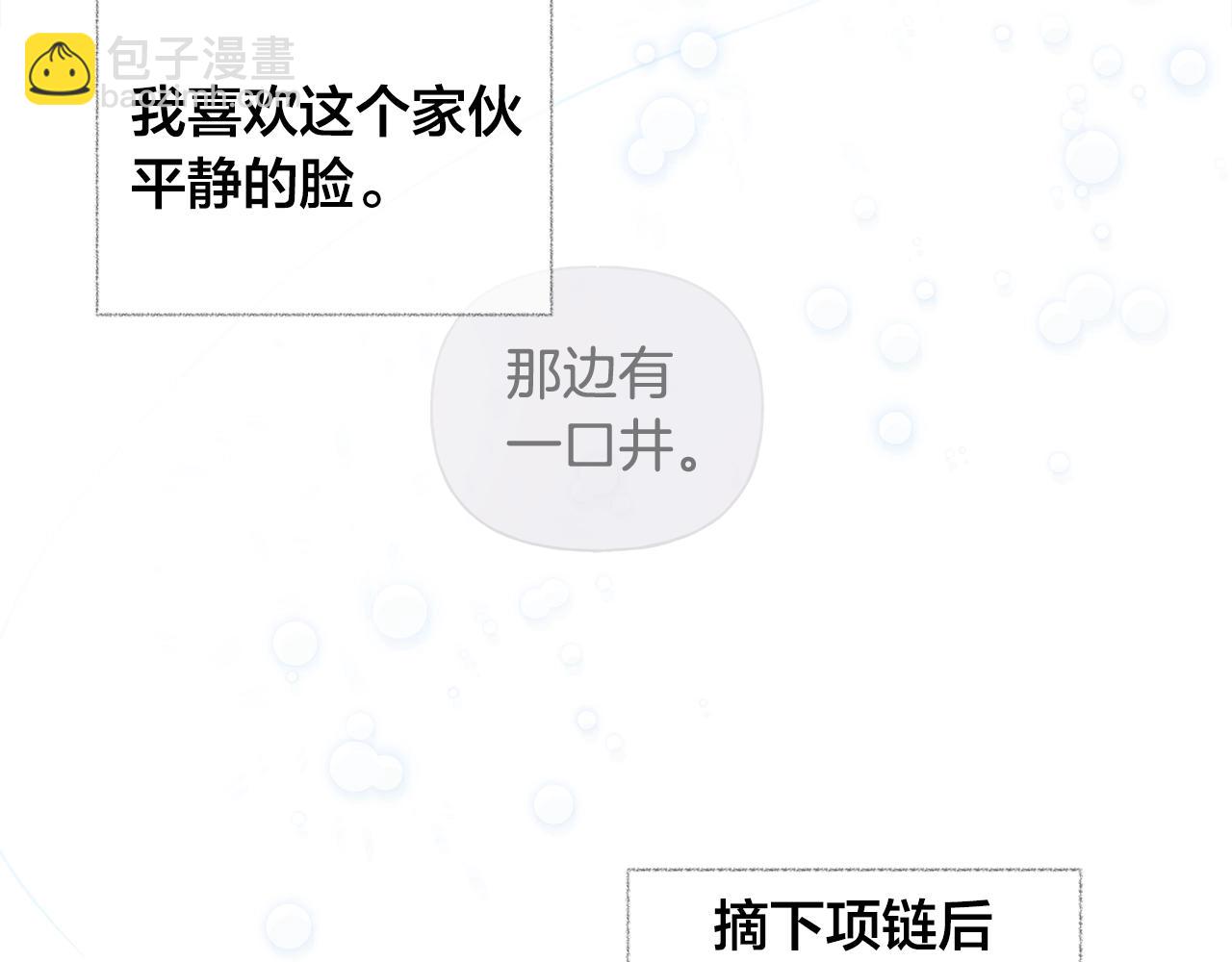 第78话 不可以不可以58