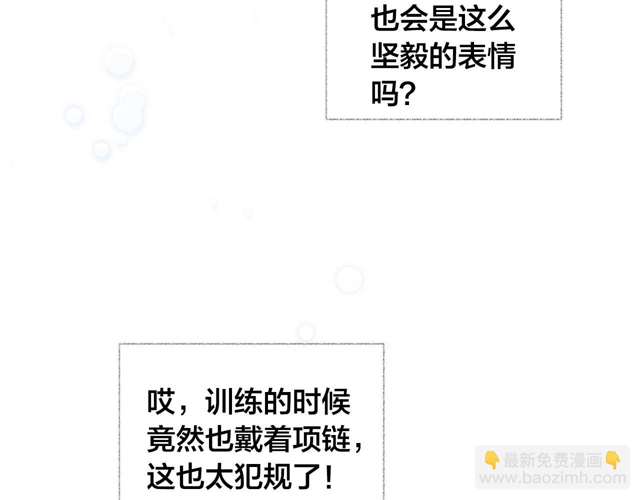 第78话 不可以不可以59