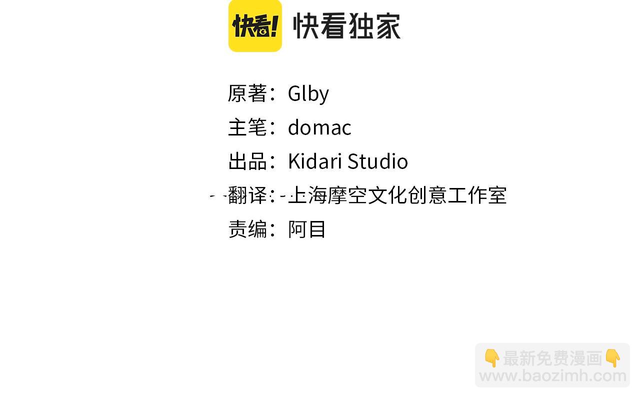 第78话 不可以不可以63
