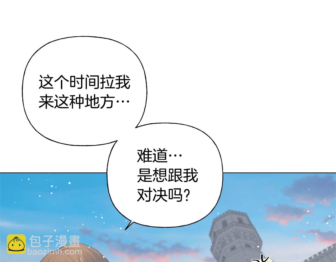 第78话 不可以不可以66