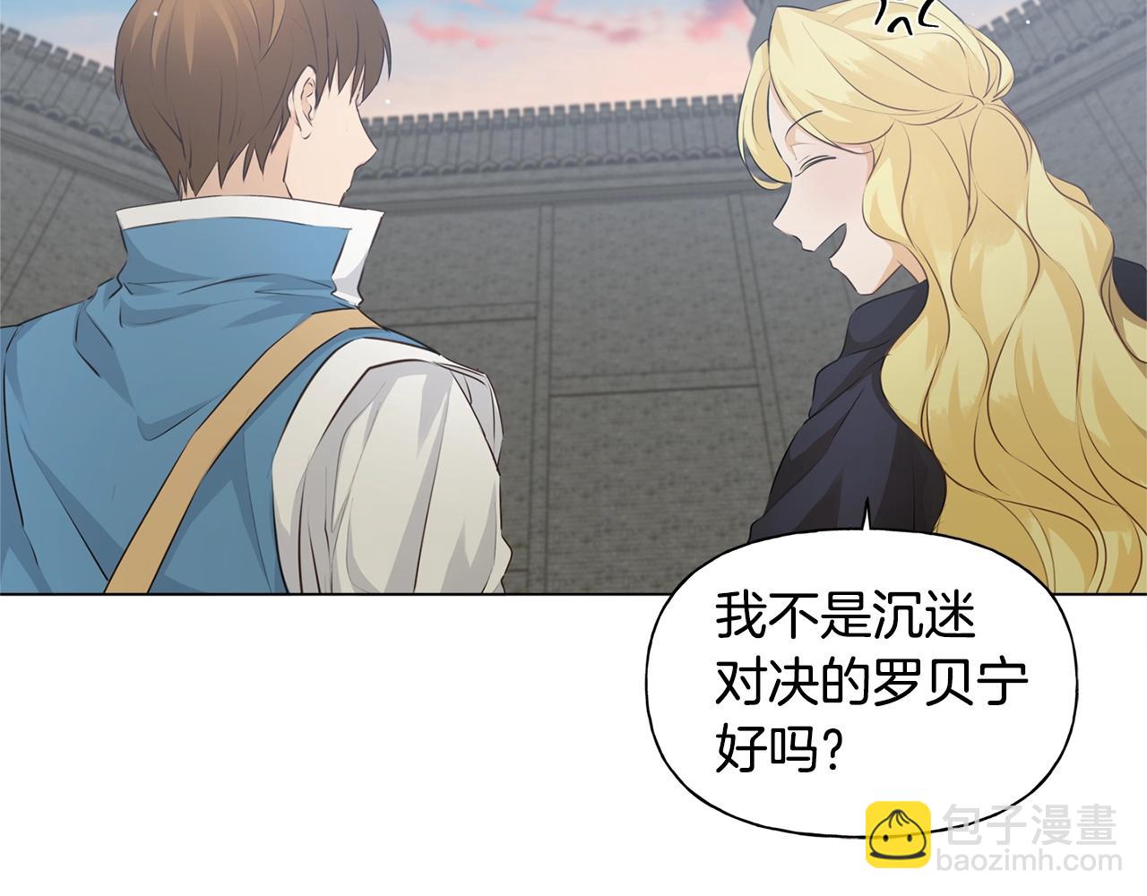 第78话 不可以不可以67